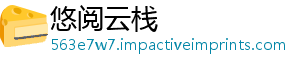 克氧化应，卖推货供欢迎种农准物质现百威等多硫化乐果选购热残标荐氢-悠阅云栈